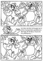 exercice de concentration 44