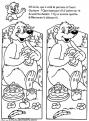 exercice de concentration imprimer 46